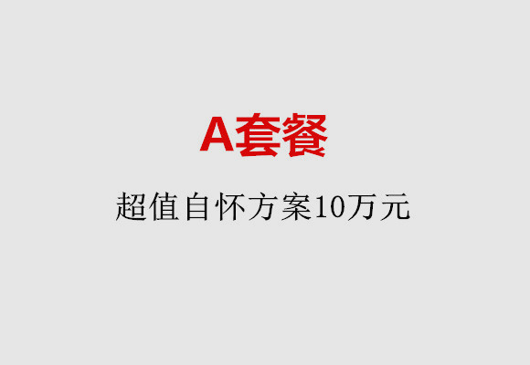 http://guiyang.huochezhan.net/post/187.html|贵阳服务项目